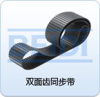 如何正確進行同步帶安裝